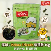 廣川 KAKAO FRIENDS 海苔酥 40g【台灣現貨】飯糰海苔 零食 海苔