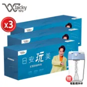 [免運速出] Jacky Wu 日安玩美 紅藜麥穀物粉 3盒組 全新 正品公司貨 吳宗憲強力推薦 紅藜果膠 30包/盒