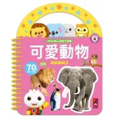 【風車圖書】歡樂農場-FOOD超人認知手提書(支援多重點讀)