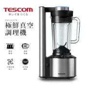 家樂富購物 【TESCOM】日本製DC馬達極鮮真空幫浦調理機/果汁機 TMV2000TW