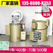 小型工業甩幹機五金脫水機金屬甩油機零件烘乾機脫水烘乾機脫油機