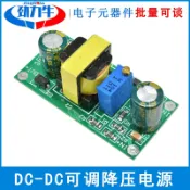 協貿國際日用品生活館 直流可調隔離降壓電源模塊DC-DC290V220V110V48V轉15V12V5V3.6V