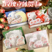 現貨發❤️立體教師節卡片3D水彩花朵復古花卉美好祝福卡片生日卡片 K002