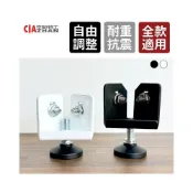 (店+)【空間特工】三角結構角鋼調整腳座【獨家設計】增高腳座 水平調整腳墊 耐重腳座 鋼製腳墊 凸緣螺母 法蘭帽 有齒螺帽 