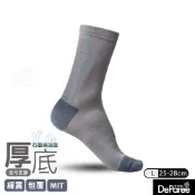 Deparee 蒂巴蕾 足科壓縮氣墊襪-勁壓穩足 二刀流-L號 中灰色 男 除臭襪 長襪