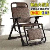 💮工廠直銷 免運💮躺椅藤椅藤編靠背單人涼椅折疊午休陽臺家用休閒老人靠椅懶人椅子 躺椅家用午休辦公靠背折疊椅夏天涼椅