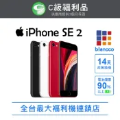 Apple 蘋果 【福利品】Apple iPhone SE2 (128G)
