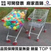 推車 折疊推車 購物車 手推車折疊 摺疊推車 買菜推車 購物推車折疊 折疊手推車 量販店推車 訓練 四輪推車 手推車