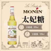 MONIN 太妃糖 糖漿 果露 Toffee Nut Syrup 分裝瓶 300ml 100ml