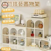 築夢居 可開發票 免運 【拱門鐵藝置物架 宅配免運】香水展示架 亞克力杯架 玄關多層收納架 展示櫃 馬克杯架 化妝品收納盒 桌麵整理架 工廠現貨直銷 售後保障 6z13
