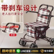 聚優甄選 【台灣公司 可開發票】老年人代步手推車折疊式買菜遛彎四輪便攜式便利儲物收納座椅