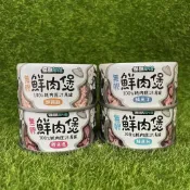 【怪獸部落】無膠鮮肉煲 犬貓副食罐80g 補水神器(犬貓皆可食用) 嫩雞丁 嫩雞絲 鯖魚丁 鰹魚塊 鮪魚片