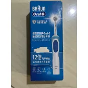 全新ORAL-B 歐樂B 德國百靈牌 動感超潔電動牙刷 D12.013