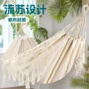 百家樂百貨市場 歐美流蘇吊床戶外折疊露營編織帆布秋千彎棒便攜吊椅雙人