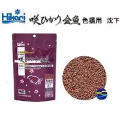 微笑的魚水族☆Hikari-高夠力【Saki 金魚色揚飼料(沉)200g.1kg】頂級 揚色.42053.42056