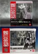 ROBOT魂 140 040 高達UC 獨角獸 UNICORN 全裝備 FA 重武裝 萬代【葡東模玩】