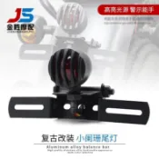 【機車改裝尾燈】復古欄柵信號燈 12V 摩托車後尾燈 改裝配件 黃光煞車燈 經典造型 老車改裝 重機配件