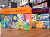 【綠鈕二手書店】＜孩子的第一套互動學習文庫 (共24冊書，兩隻語音筆可能都壞了，內無電池沒測試過，不喜勿標＞TIME出版