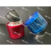 35mm/38mm/42mm 高流量空濾.空濾.香菇頭.空氣濾清器 DIO.野狼.雲豹.小雲豹.KTR蝦皮代開發票