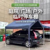 【可貨到付款】訂金.聊聊詢價🔥熱賣車棚戶外帳篷廣告伸縮式折疊遮陽大傘四腳傘棚子停車防雨棚四角