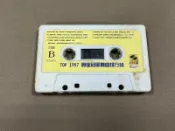 二手錄音裸帶 TOP 1997 賣座冠軍舞曲排行榜  3gb中5