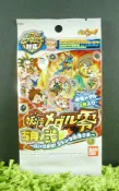 【震撼精品百貨】妖怪手錶 妖怪ウォッチ 遊戲徽章 灰【共1款】 震撼日式精品百貨
