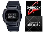 【威哥本舖】Casio原廠貨 G-Shock GM-5600B-1 絕對強悍 軍事風格款 GM-5600B