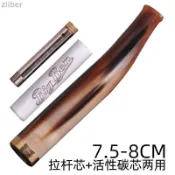 😍台灣出貨😍牛角濾嘴 香煙濾嘴 拉桿濾芯9MM活性碳兩用煙嘴循環過濾可清洗  丹尼特 濾嘴