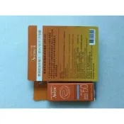雅漾全效極護控油防曬乳SPF50+_5ML