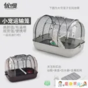 林之舍家居 鳥籠 豪華高端水晶觀賞全景運輸透明鳥籠鸚鵡攜帶籠子蜜袋鼯熊虎皮牡丹 免運開發票