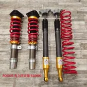 【品太】-(保固四個月) FOCUS 馬3 阿波羅 高低軟硬可調避震器 極新品 整新品
