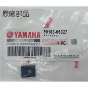 清倉庫料號 90183-05827 YAMAHA山葉原廠 彈簧螺帽 車殼螺絲夾片 新勁戰 RS ZERO　FS　RAY