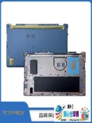 「開心全球購」Acer宏碁 ENDURO Urban N3 EUN314-51W / EUN314-51WG D殼 底殼
