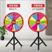 抽獎轉盤 幸運轉盤 可擦寫 DIY 遊戲轉盤 尾牙遊戲 團康遊戲道具 抽籤道具 抽獎機 旋轉盤 活動轉盤 喝酒遊戲