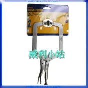 【威利小站】美國 IRWIN 握手牌 9SP 附鐵片C型萬能鉗 C型固定鉗 活動爪型 VISE-GRIP