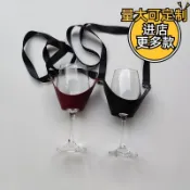 【SHUMEI樹莓】 掛脖高腳杯 紅酒葡萄酒杯托 皮革杯套 杯袋 展銷會禮品 客製logo商標誌