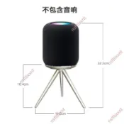 秒殺#免開電子發票適用蘋果Homepod音響底座支架 一代二代Homepod Mini音響底座配件 底座支架