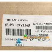 【可急件】IBM務器 X3650M4 M3M2 X3550M4 M3 M2動態滑軌導軌94Y6625 原裝
