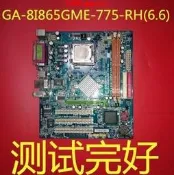議價 GA-8I865GME-775-RH  REV:6.6版本功能全好