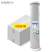 Liquatec 20英吋大胖活性碳濾心(共6支)NSF認證 全戶過濾(CB-450-20-10)大大淨水