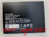現貨適用InFocus富可視M330 M530 M550電池 UP140005手機電池