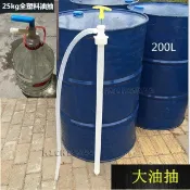 免運🧡抽油塑膠油抽手動油抽泵200L油桶化工抽水液器柴油25公斤食品抽油器台灣出貨💯