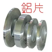 鋁片 鋁條 厚1mm/寬1公分/寬2公分/寬4公分 DIY製作 模型製作 五金鋁片鋁帶 自製鋁架燈條 50公分=數量1