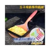 (店+)玉子燒鍋鏟 矽膠鍋鏟 鍋鏟 平鏟 煎鏟 (顏色隨機)
