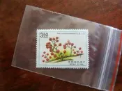 高山薔薇 花 零票 補票 1標1張 八六折 衝評價