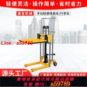 青禾優選 【台灣公司 可打統編】輕型手動堆高車400kg便攜小叉車電動液壓升高搬運平臺車裝卸推車