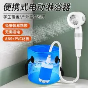 隨身攜帶戶外沐浴蓮蓬頭神器 便捷攜 帶宿舍露營方便洗澡器充電式花灑