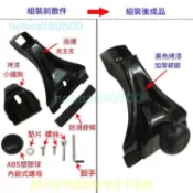 車頂行李架固定器 車頂架固定器 支架座固定器 燈座管夾 行李架固定架 車頂架固定器浪迪得利卡富利卡開瑞優hotmail8