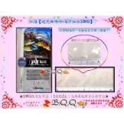 [B.Q.Q小舖](限宅配)以色列Red Sea-紅海【乾式珊瑚砂-海洋細白 10KG/袋】
