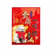 寶貝熊健康樂活館 南美金牌金門一條根溫感貼布7片裝